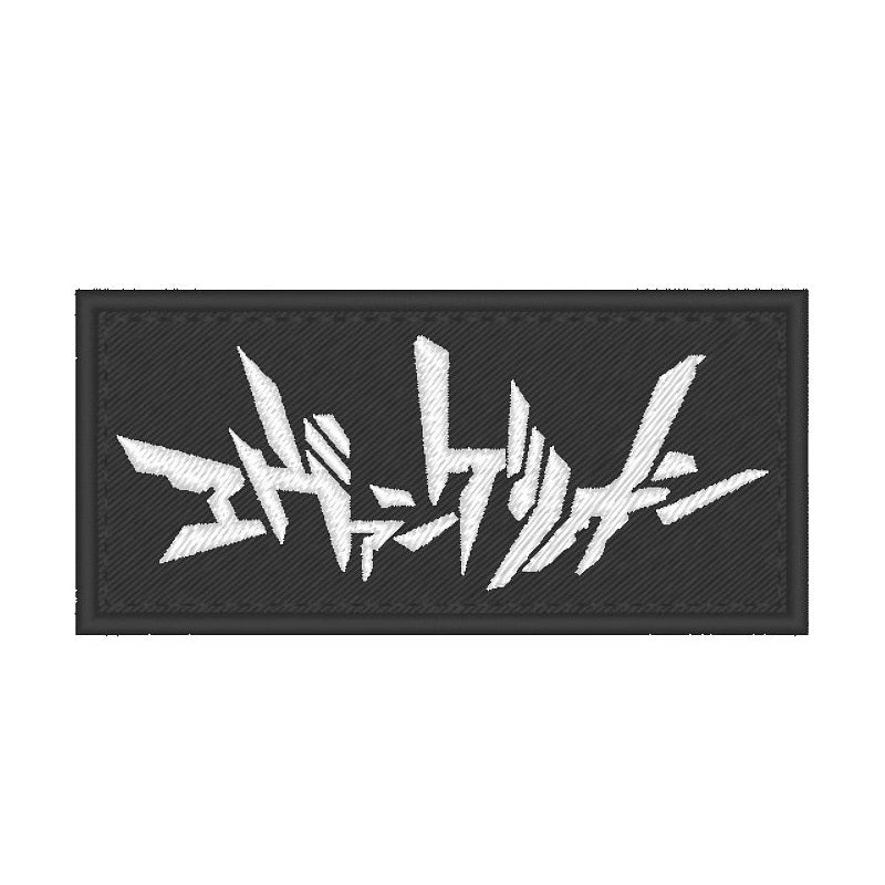 Patch Evangelion