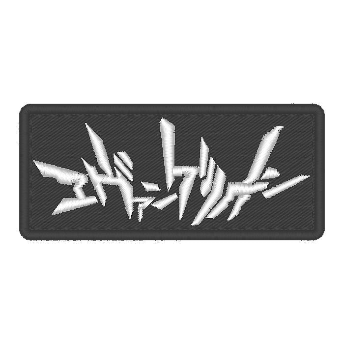 Patch Evangelion